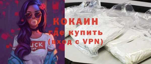 COCAINE Белокуриха