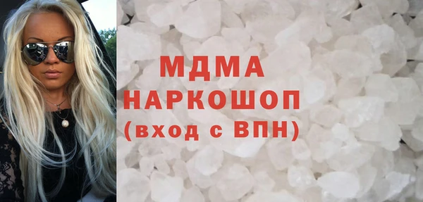 COCAINE Белокуриха