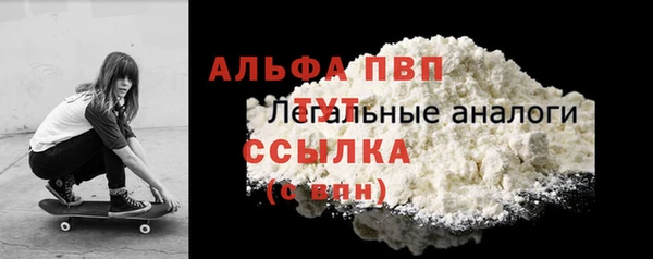 COCAINE Белокуриха