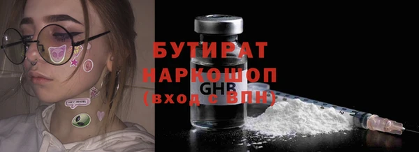 COCAINE Белокуриха