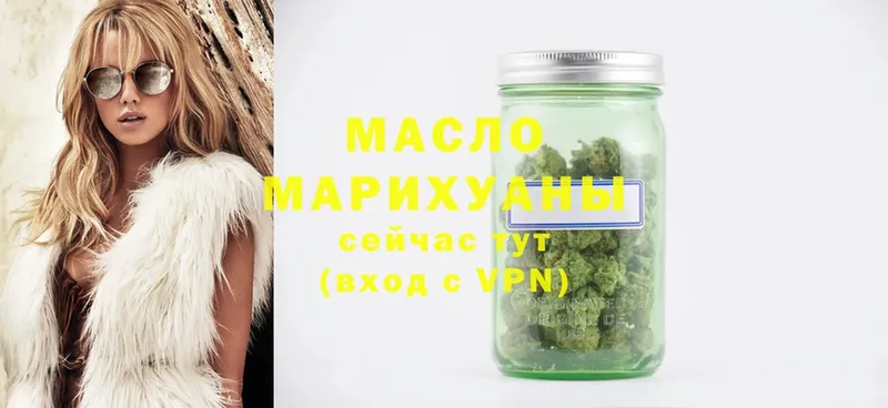 Дистиллят ТГК THC oil  hydra маркетплейс  Кызыл  как найти закладки 